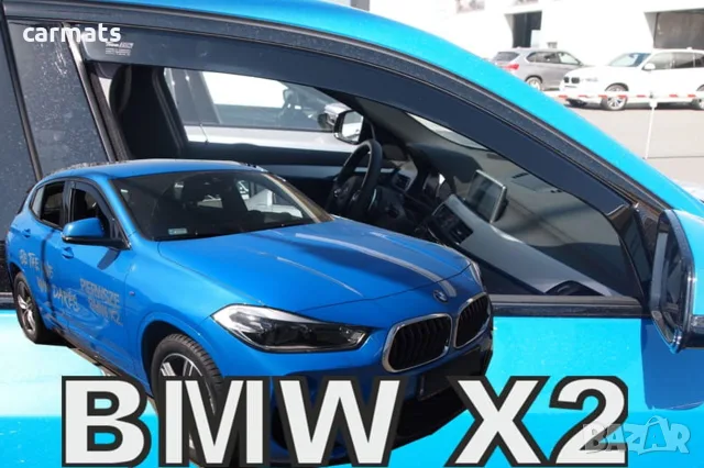 Ветробрани HEKO за BMW X2 F39 (2018+)