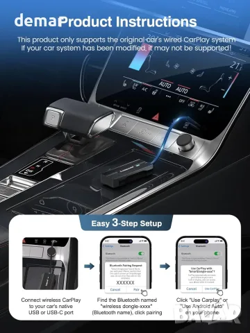 Безжичен CarPlay & Android Auto адаптер Lemorele (Wireless CarPlay Dongle) 2-в-1, снимка 3 - Аксесоари и консумативи - 55777165