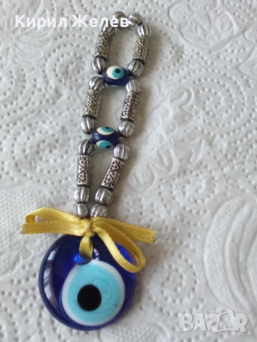 Амулет защитен синьо око 52033