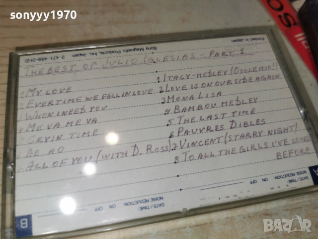 JULIO IGLESIAS-SONY TAPE 0901261124, снимка 5 - Аудио касети - 53041399