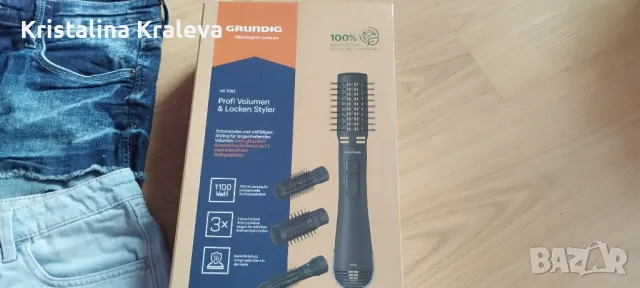 Сешоар за къдрици