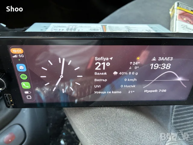 Multimedia Carplay Android auto плеър мултимедия, снимка 11 - Друга електроника - 56074987