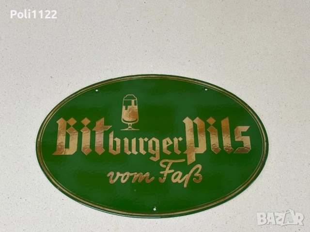 Емайлирана табела