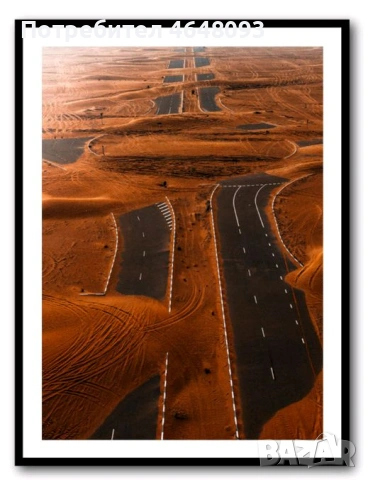 Картини с персонализиран принт, снимка 2 - Картини - 53123413