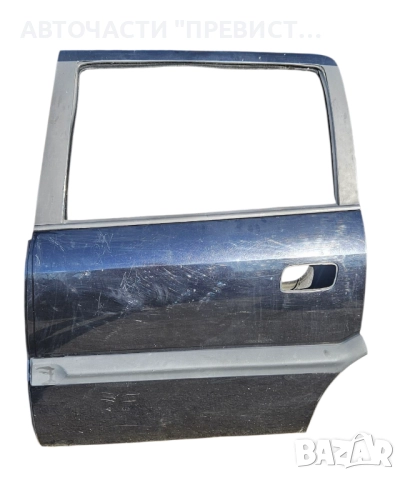 Задна Лява Врата Опел Зафира А Opel Zafira A