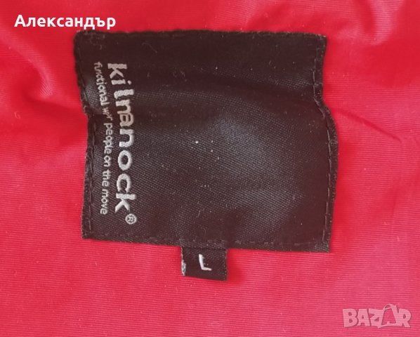 Спортно яке Kilmanock, снимка 9 - Якета - 42111766