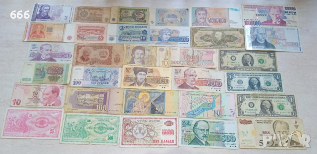 Стари банкноти.