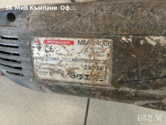 Флекс Sparky, снимка 4 - Други инструменти - 53119906