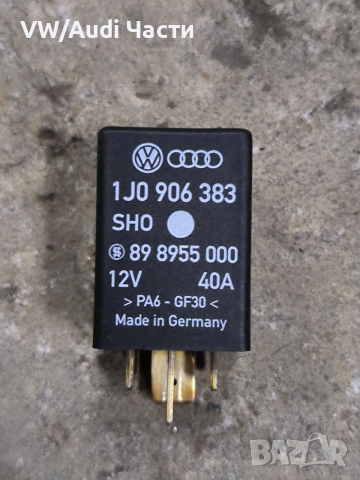 Реле 409 горивна помпа за Фолксваген Ауди Сеат Шкода VW Audi Seat Skoda VAG 1J0906383, снимка 2 - Части - 53587126
