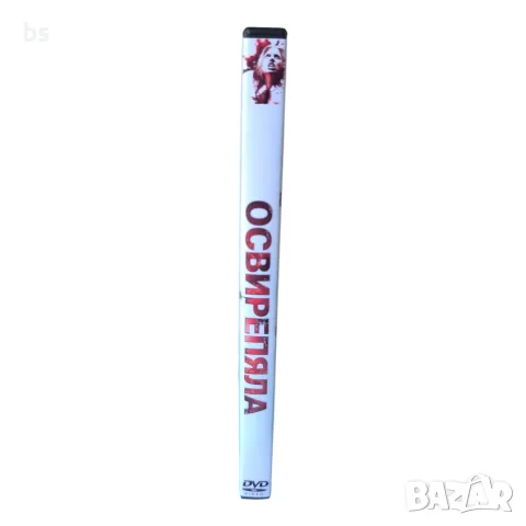 Освирепяла DVD -R с бг субс , снимка 3 - DVD филми - 55825719