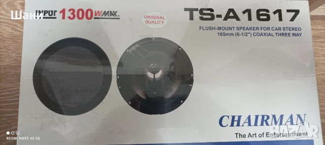 Детски велосипед 20цола Ново Промо., снимка 5 - Велосипеди - 50583172