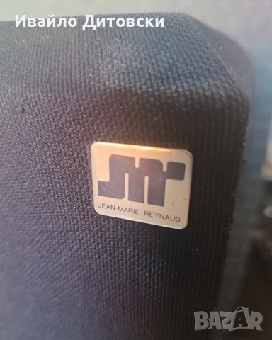 "Jean-Marie Reynaud" ХО Modele 2. 