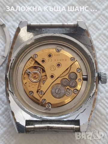 Винтидж съветски часовник Luch 23 Jewels , снимка 4 - Мъжки - 41461607