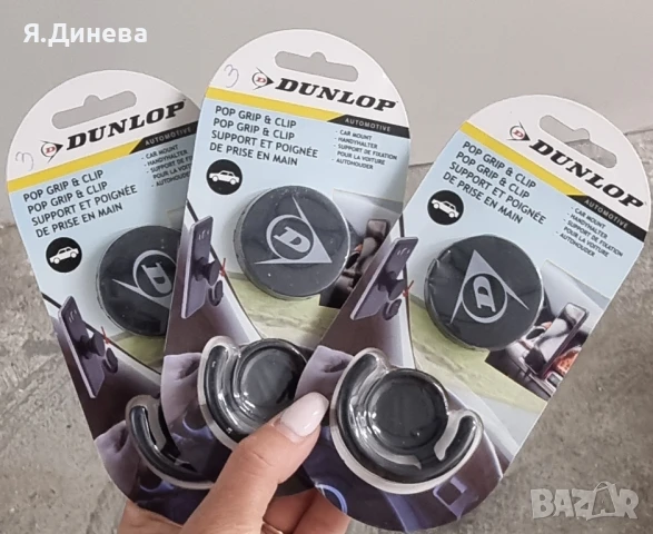 Поставка за мобилни устройства 