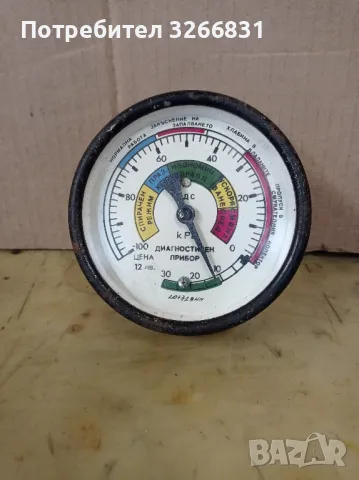 диагностичен прибор вакуум метър , снимка 1