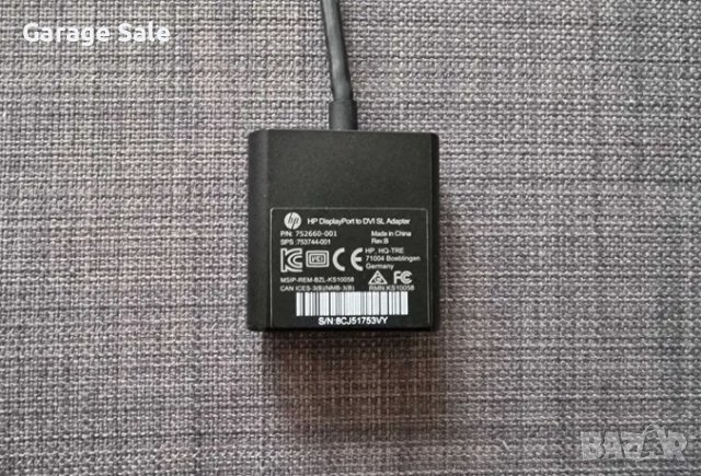 Преходник HP - Display Port (м) към DVI (ж), с кабел 20 cm, снимка 2 - Кабели и адаптери - 41763770