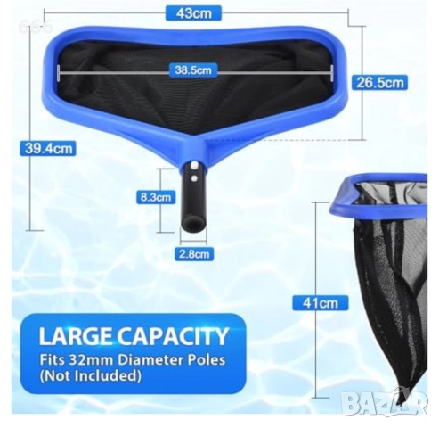 Скимер , Мрежа за събиране на отпадъци от басейн, снимка 2 - Басейни и аксесоари - 52920100