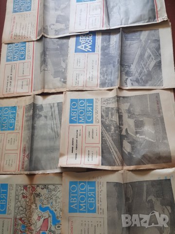 Лот вестници "Авто мото свят" от 1973до 1978г-19 броя, снимка 3 - Антикварни и старинни предмети - 41885363