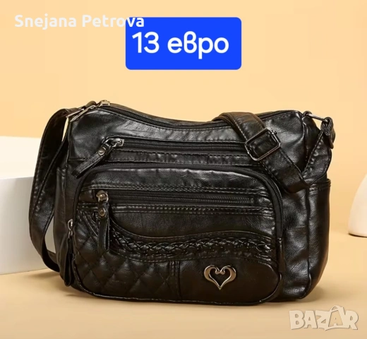 Дамски чанти и ранички , снимка 9 - Чанти - 47185837