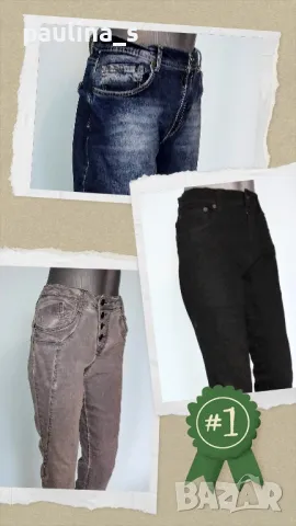 Три броя / Еластични дънки класик Denim и слим фит / голям размер 