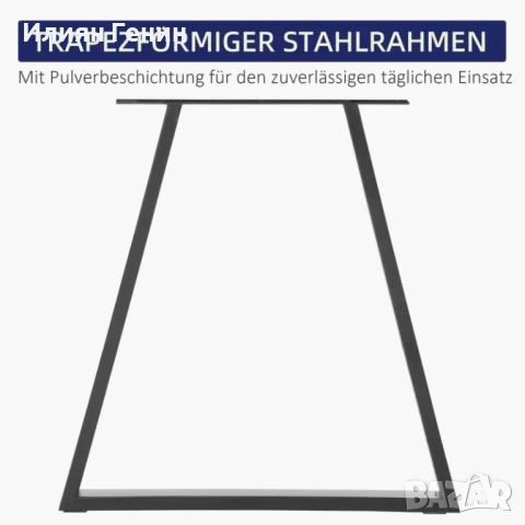 Трапецовидни крака за маса HOMCOM, комплект от 2, снимка 5 - Маси - 53807815