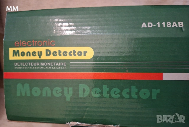Нов Мини детектор- пари, карти,документи, снимка 7 - Друга електроника - 53087371