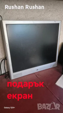 Лот настолни компютри (5 броя) + ПОДАРЪК монитор HP – Гейминг и офис конфигурации, снимка 13 - Геймърски - 55969681