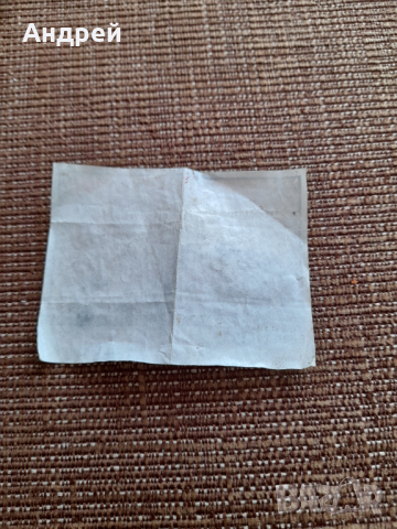 Картинка от дъвка Turbo Sport 19, снимка 2 - Колекции - 36248632