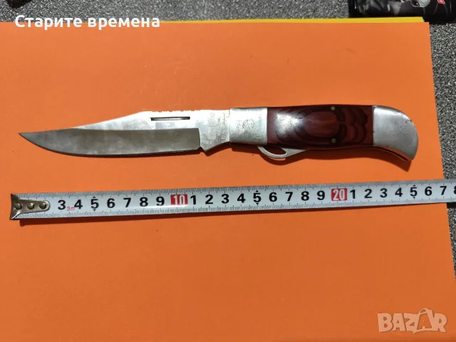 ВИНТИДЖ СГЪВАЕМ ДЖОБЕН НОЖ, снимка 4 - Антикварни и старинни предмети - 56182790