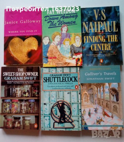 книги на английски език