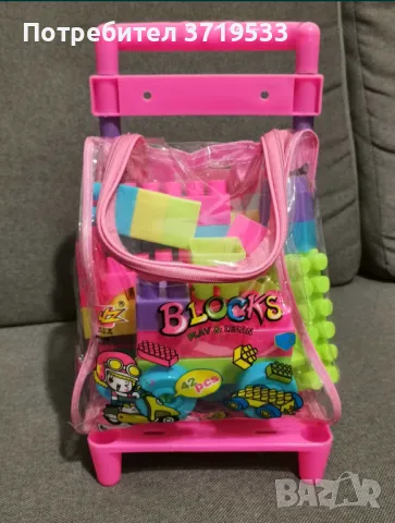 !!Намаление!! Нов конструктор в куфар