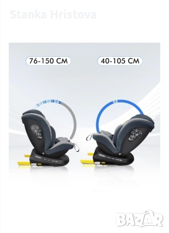 Детско столче за автомобил Reecle., снимка 9 - Столчета за кола и колело - 53497759