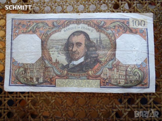 ФРАНЦИЯ /1972 - ПИЕР КОРНЕЙ, снимка 2 - Нумизматика и бонистика - 39709434