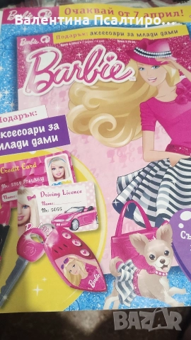 Списания Барби , снимка 2 - Списания и комикси - 52635179
