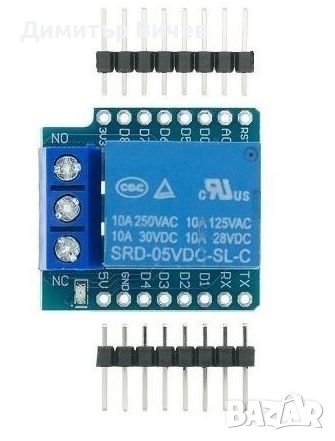 Шийлд реле за Wemos D1 mini - 5V ,  Arduino