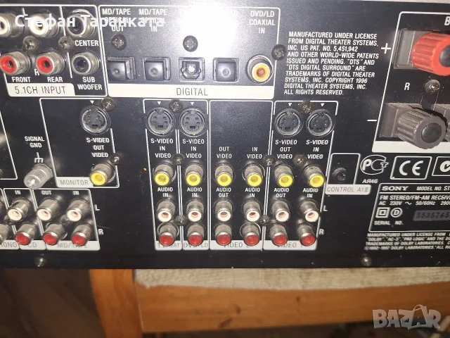 Продавам Sony STR-DB840 QS 5.1 AV Ресивър - 5 x 100W реална мощност - Dolby Digital, DTS, Pro Logic, снимка 9 - Ресийвъри, усилватели, смесителни пултове - 55826518