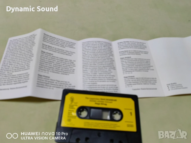 Аудиокасети ОРИГИНАЛНИ- Медитация, по 10лв, снимка 11 - Аудио касети - 51434089