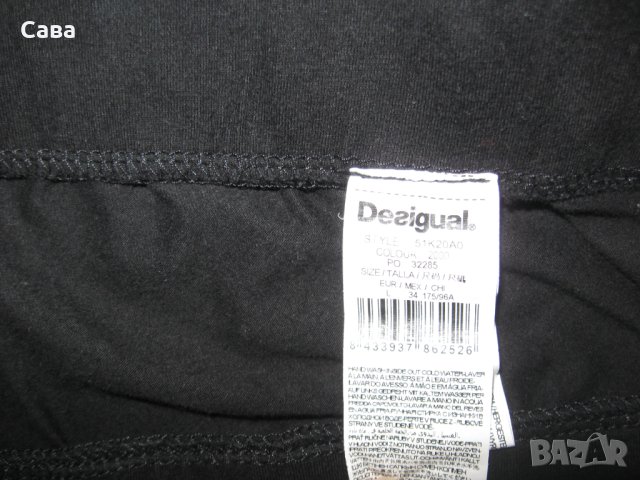 Клин DESIGUAL  дамски,М-Л, снимка 1 - Клинове - 42145561