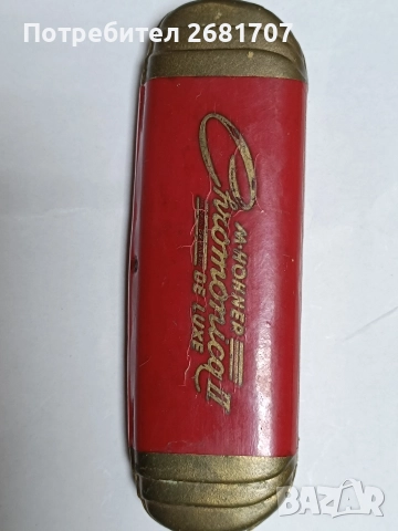 Стара хармоника М Hohner Chromonica ll Deluxe a'440, снимка 3 - Антикварни и старинни предмети - 52774068