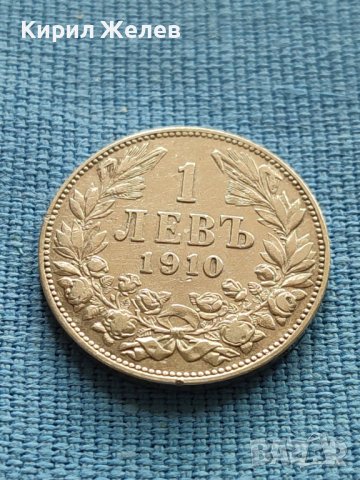 Сребърна монета 1 лев 1910г. КНЯЖЕСТВО БЪЛГАРИЯ ФЕРДИНАНД ПЪРВИ ЗА КОЛЕКЦИОНЕРИ 40439, снимка 2 - Нумизматика и бонистика - 42479025