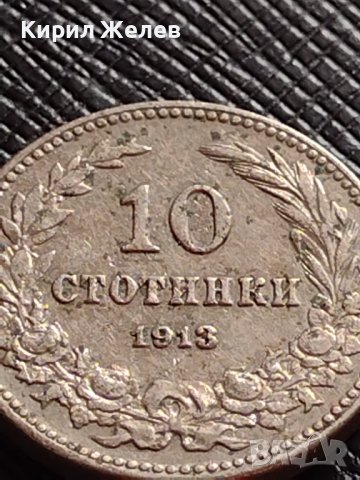 МОНЕТА 10 стотинки 1913г. ЦАРСТВО БЪЛГАРИЯ УНИКАТ ПЕРФЕКТНО СЪСТОЯНИЕ ЗА КОЛЕКЦИОНЕРИ 36359, снимка 2 - Нумизматика и бонистика - 39749065
