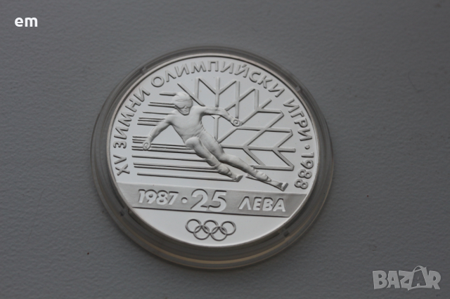 25 лева	1987	XV зимни олимпийски игри, Калгари (Канада), 1988 г.