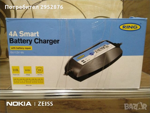 Интелигентно зарядно устройство, снимка 1