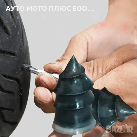 Вулканизиращи винтове за бърз ремонт на гуми - 31 броя с Отвертка., снимка 2 - Аксесоари и консумативи - 53459182