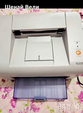 Лазерен принтер 