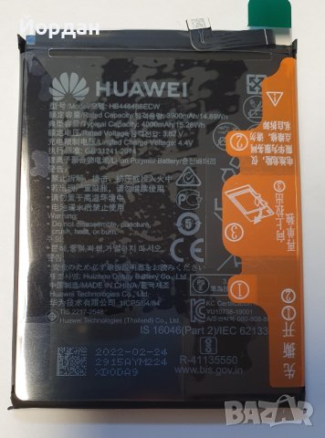Huawei p smart Pro HB446486EC батерия