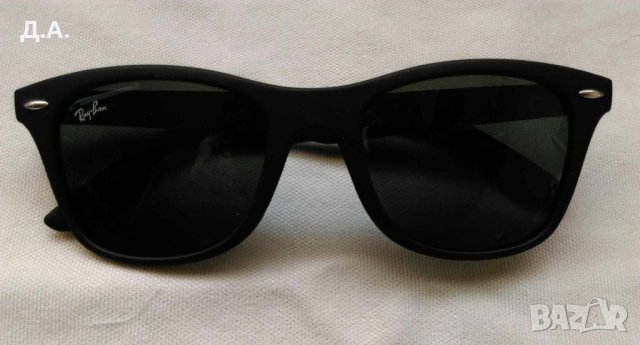 Слънчеви очила 