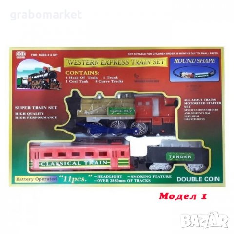 Пушещо влакче с релси и 2 вагона, снимка 1