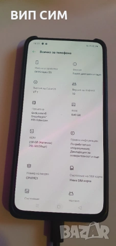 Oppo Reno 5G в перфектно състояние , снимка 3 - Samsung - 53046220