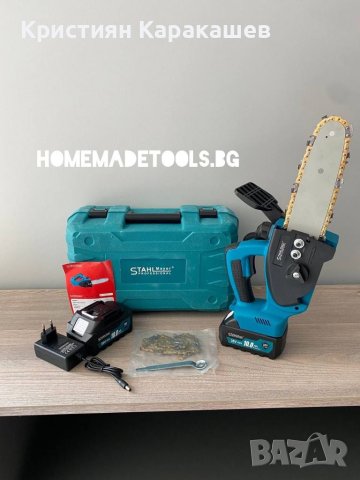 Немски Акумулаторен Трион STAHLMAYER 38V 10Ah - Акумулаторна резачка